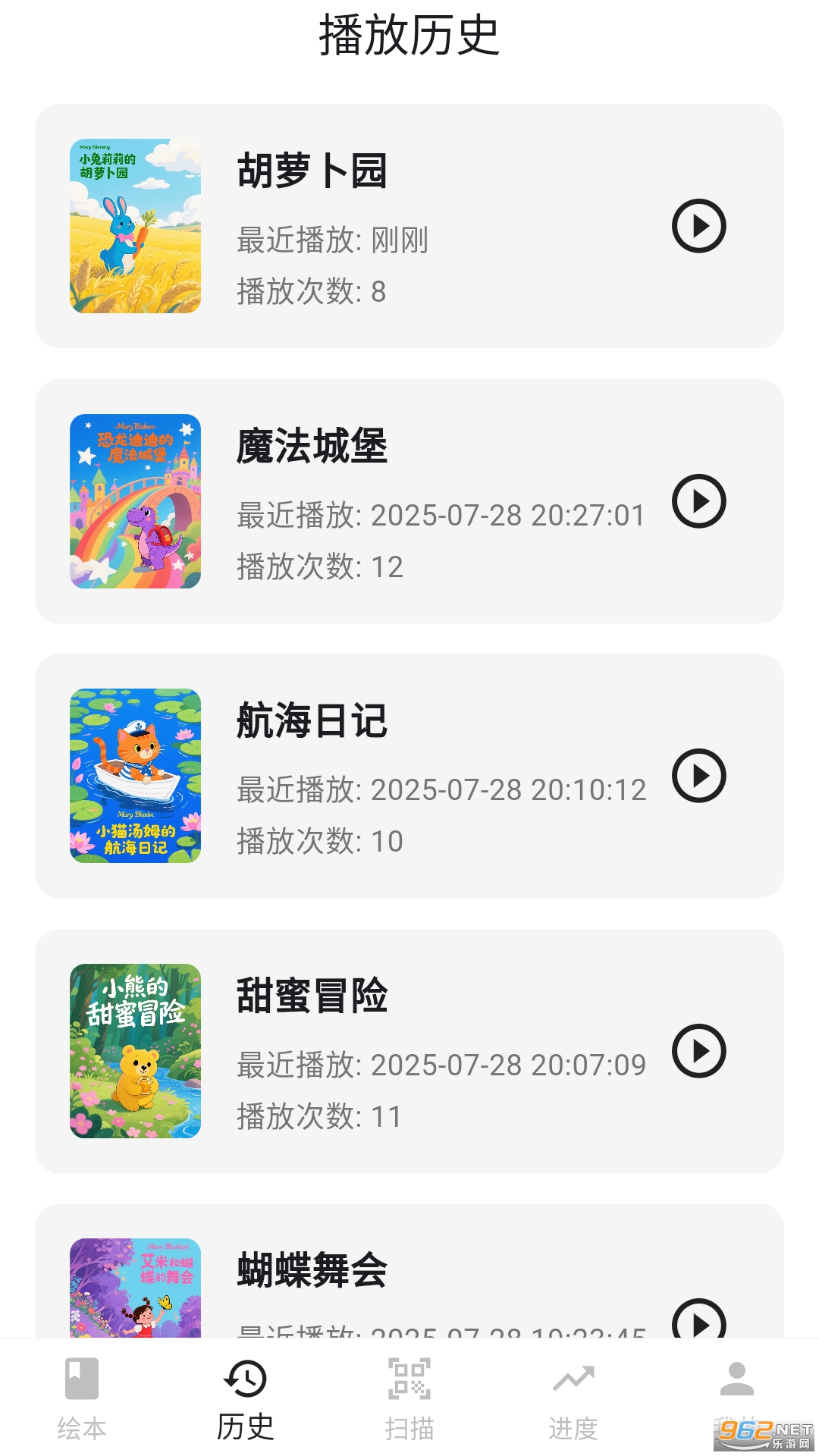 ͼ�ﱦapp�ٷ���v1.0.0��ͼ0