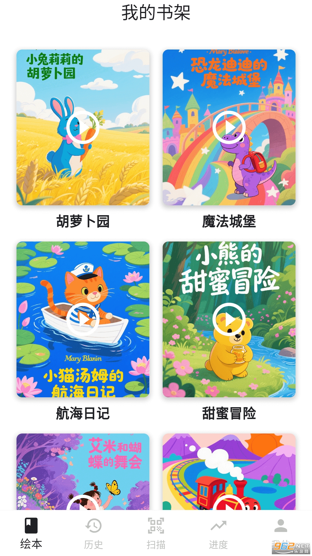 ͼ�ﱦapp�ٷ���v1.0.0��ͼ4