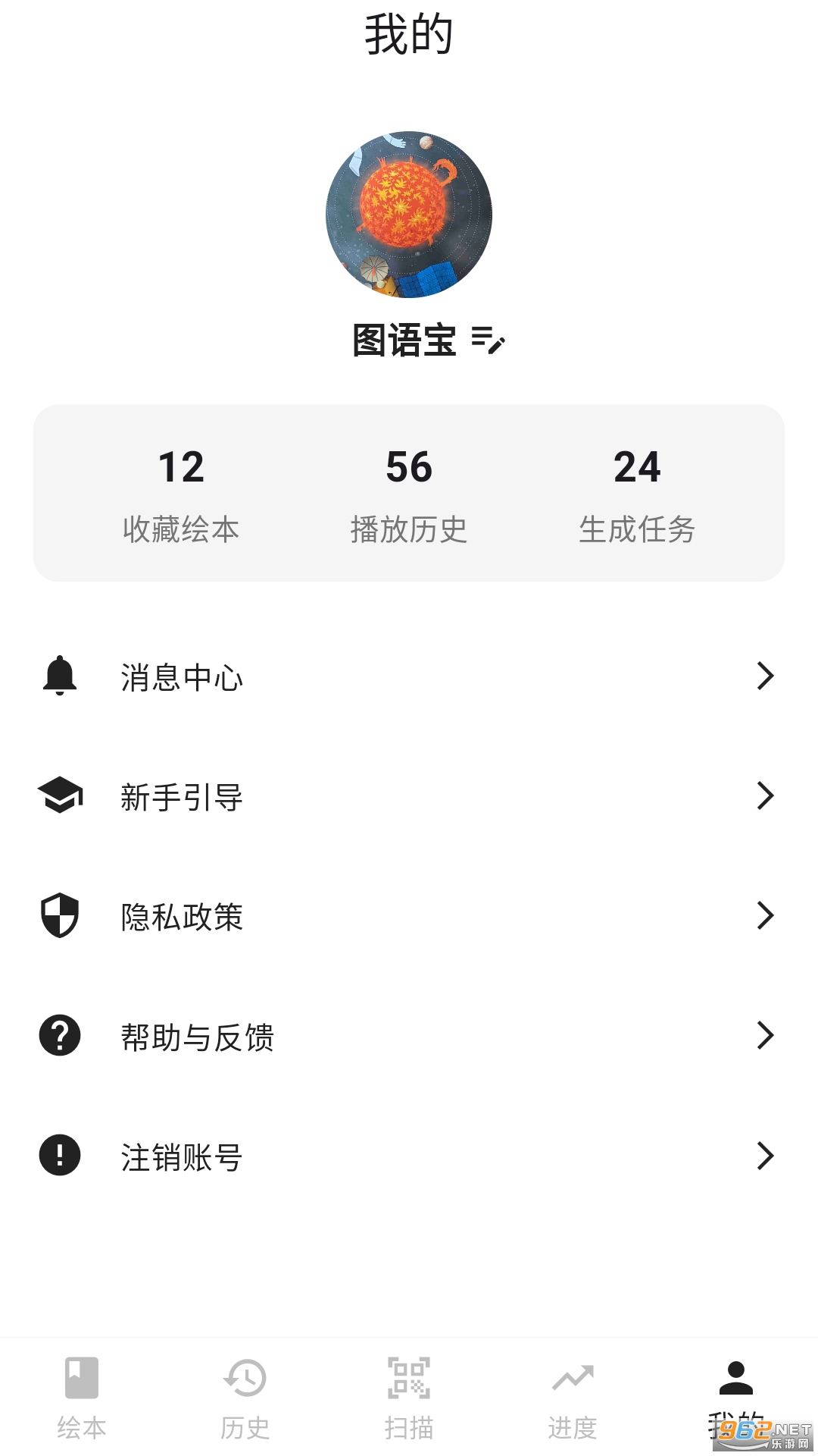 ͼ�ﱦapp�ٷ���v1.0.0��ͼ2