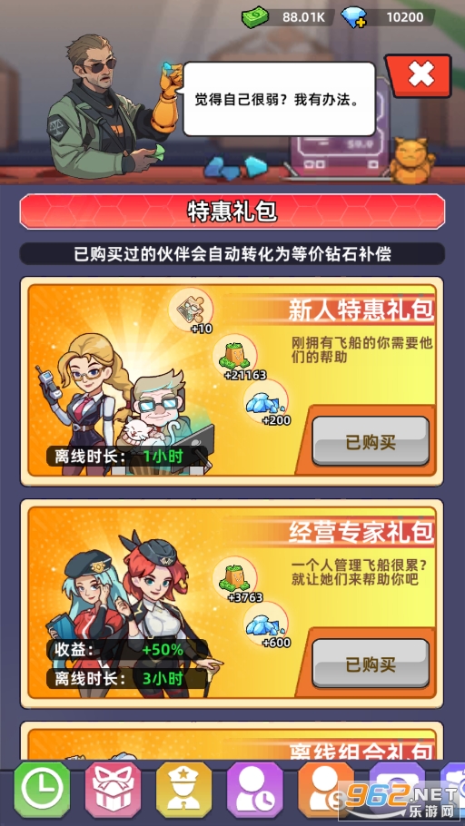 �ҵ�ս�������޽��������ʯ�ƽ���ͼ1