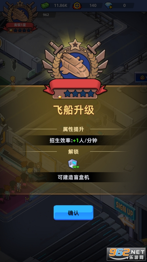 �ҵ�ս�������޽��������ʯ�ƽ���ͼ6