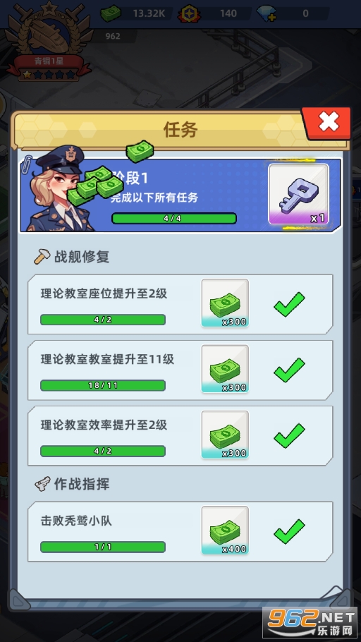 �ҵ�ս�������޽��������ʯ�ƽ���ͼ5