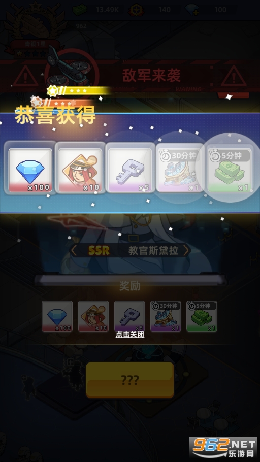 �ҵ�ս�������޽��������ʯ�ƽ���ͼ3