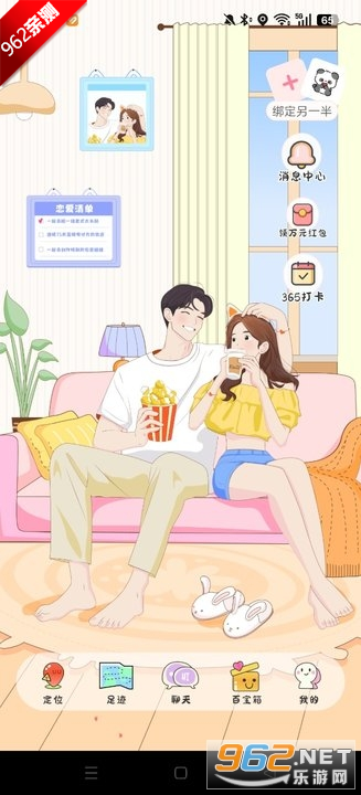 kissu��������v1.0.0 ���°��ͼ4