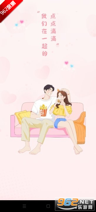 kissu��������v1.0.0 ���°��ͼ3