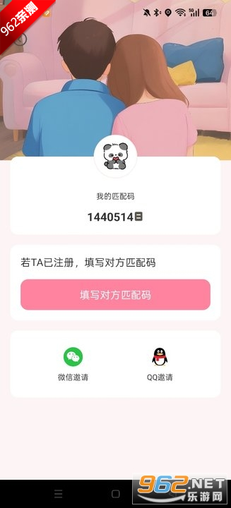 kissu��������v1.0.0 ���°��ͼ5