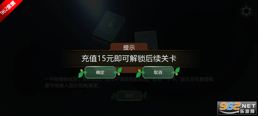 奇异园艺安卓免费版截图0