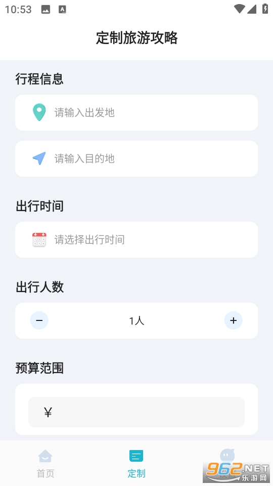AI����·��appv1.0.3��ͼ2