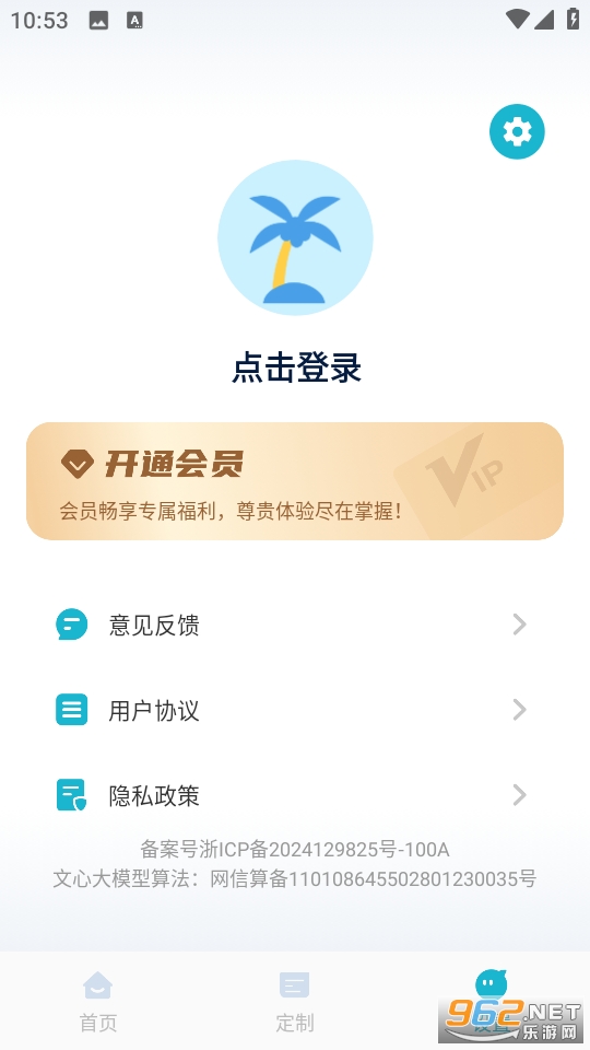 AI����·��appv1.0.3��ͼ3