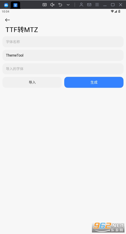 themetool��׿���ͼ0