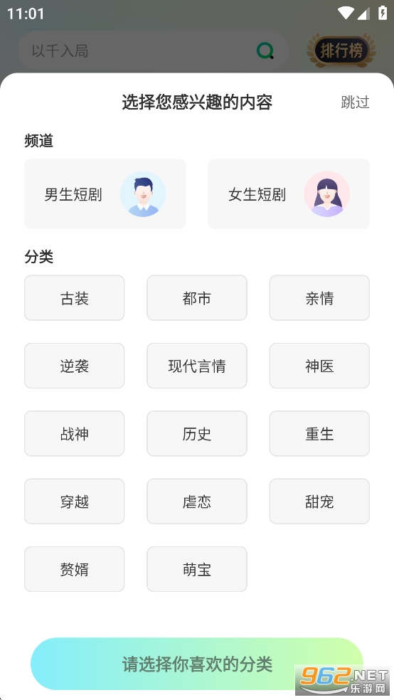 ��ѿ��Ѷ̾��ƽ��v4.0.1 �޹����ͼ0