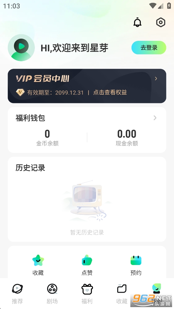 ��ѿ��Ѷ̾��ƽ��v4.0.1 �޹����ͼ4