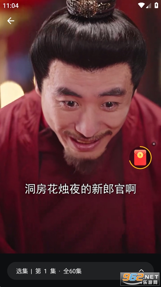 ��ѿ��Ѷ̾��ƽ��v4.0.1 �޹����ͼ5
