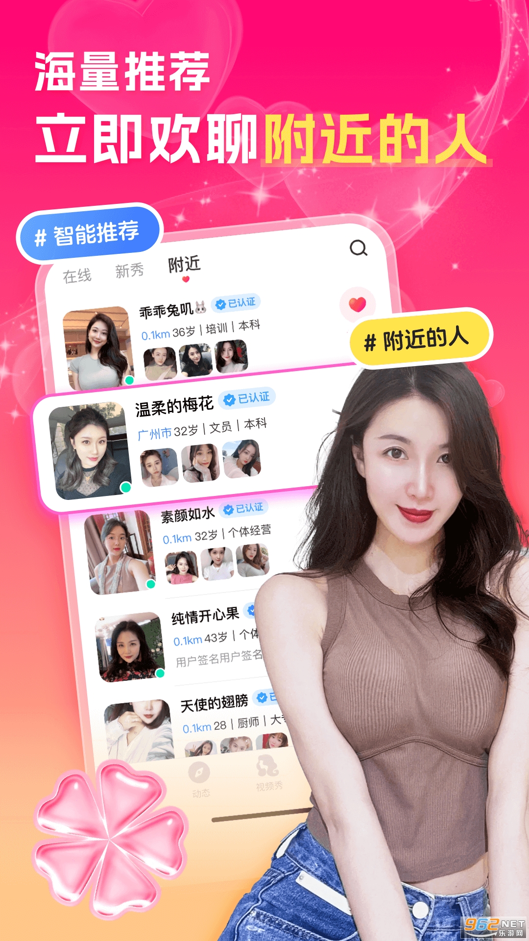 ����ҹ�ĸ�����appv1.4.8��ͼ0