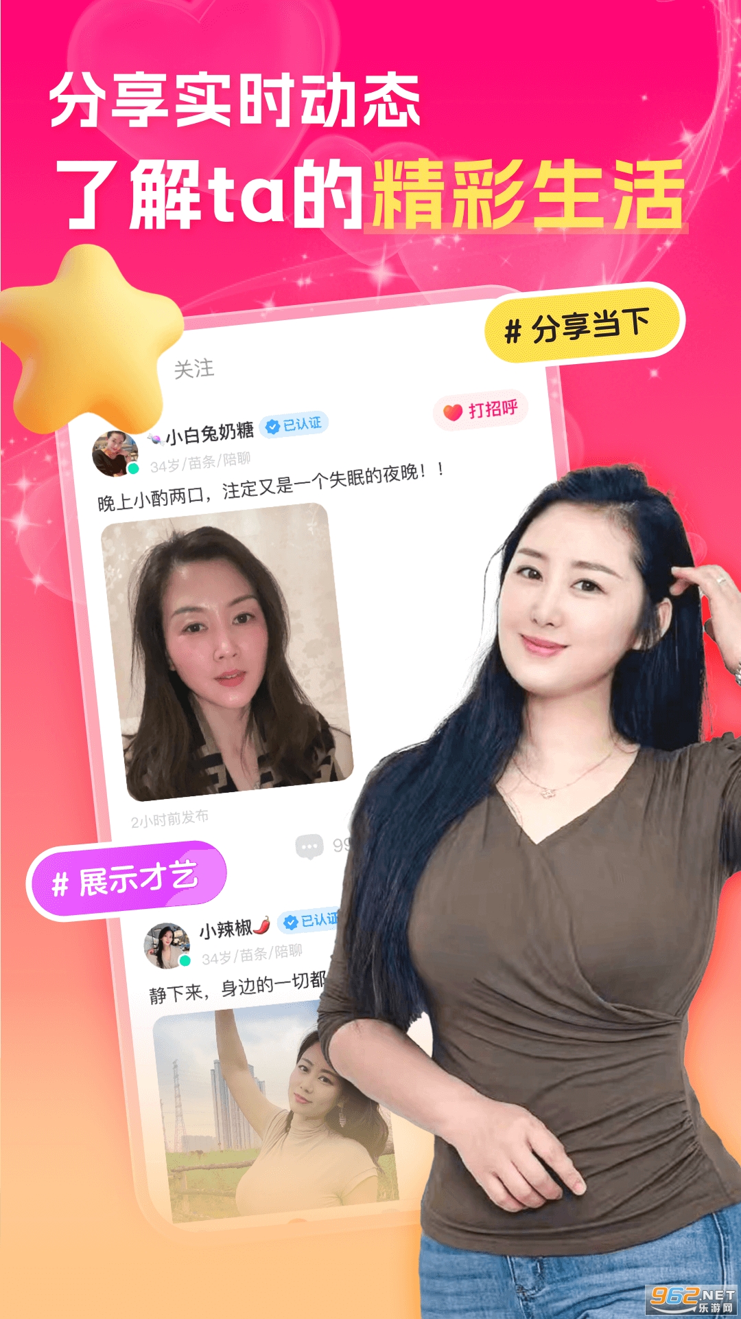 ����ҹ�ĸ�����appv1.4.8��ͼ3