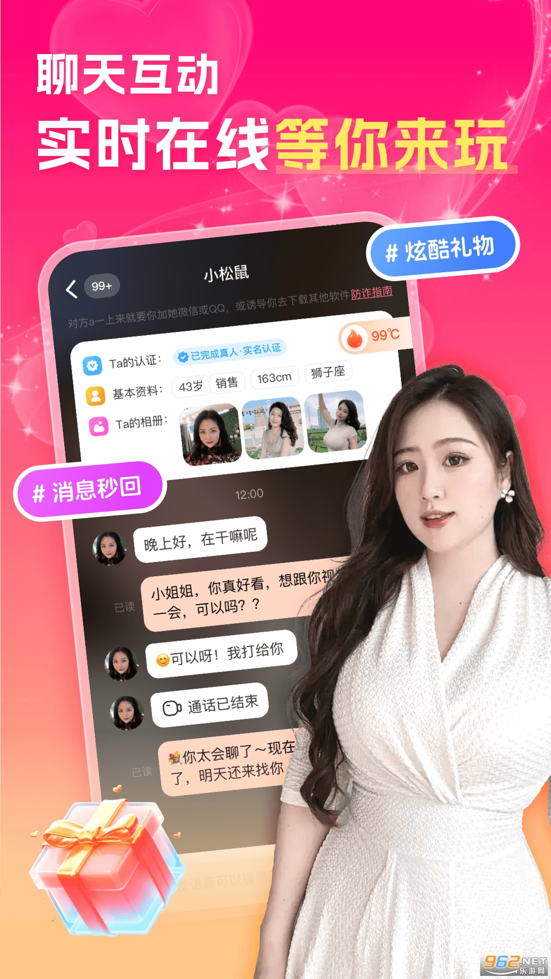 ����ҹ�ĸ�����appv1.4.8��ͼ2