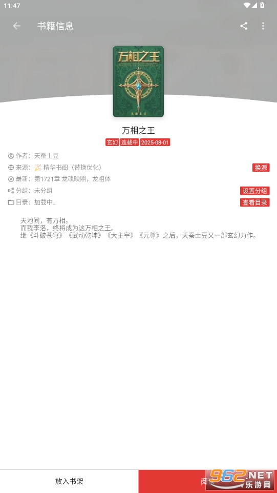 â��С˵app�ٷ����ͼ0