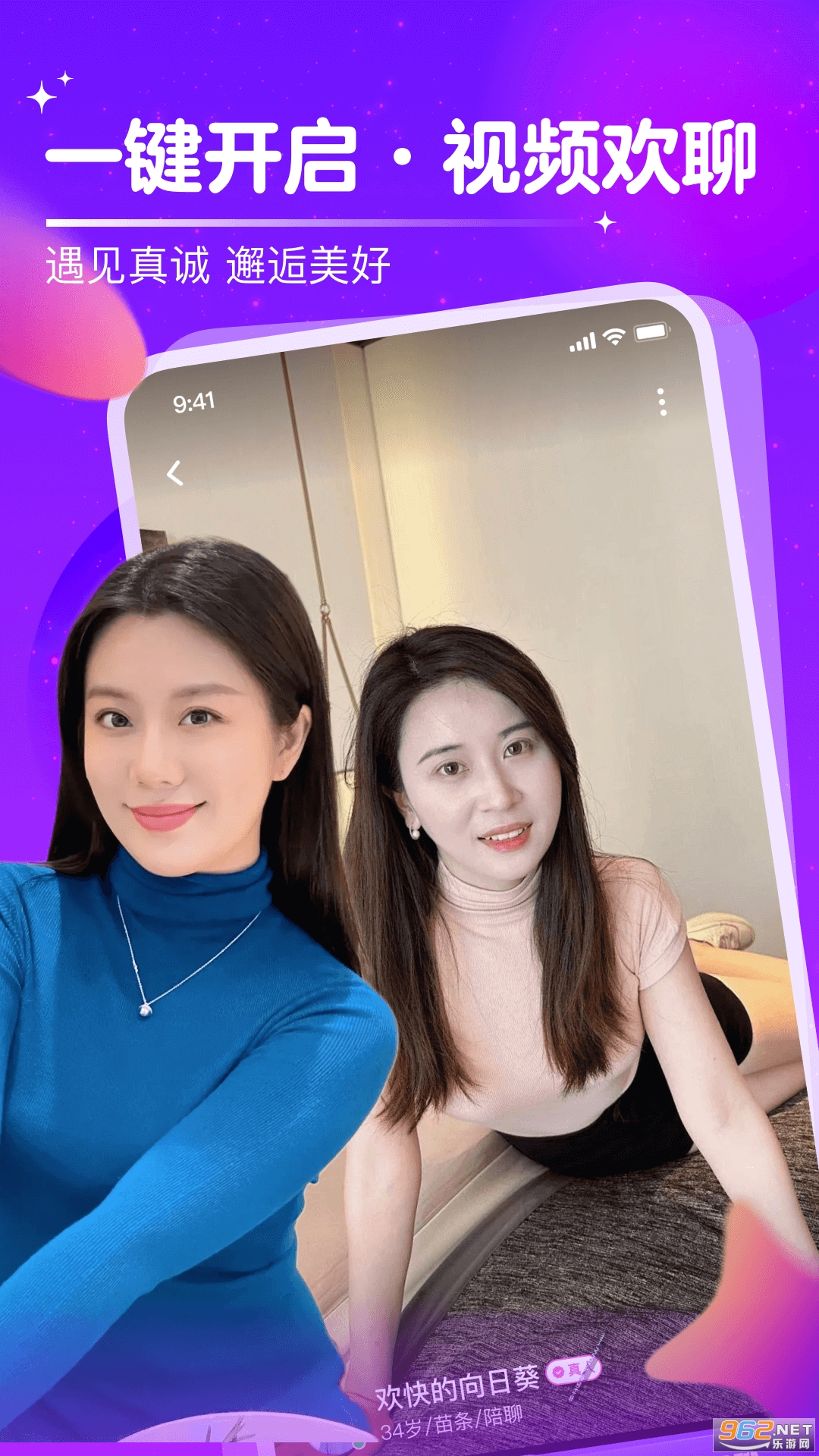 ��������İ��Եappv1.4.4��ͼ4