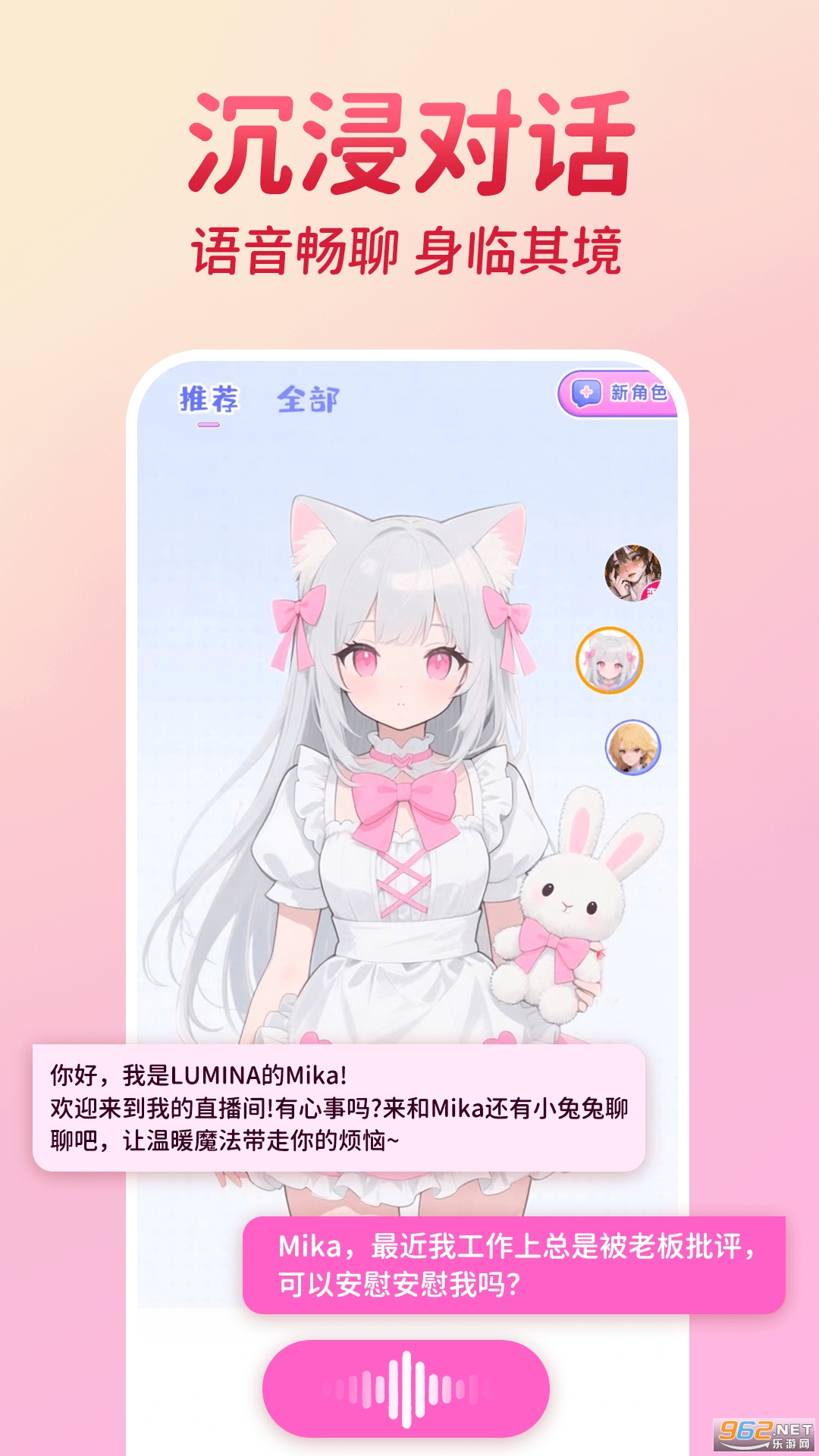 AI������������app��ͼ0