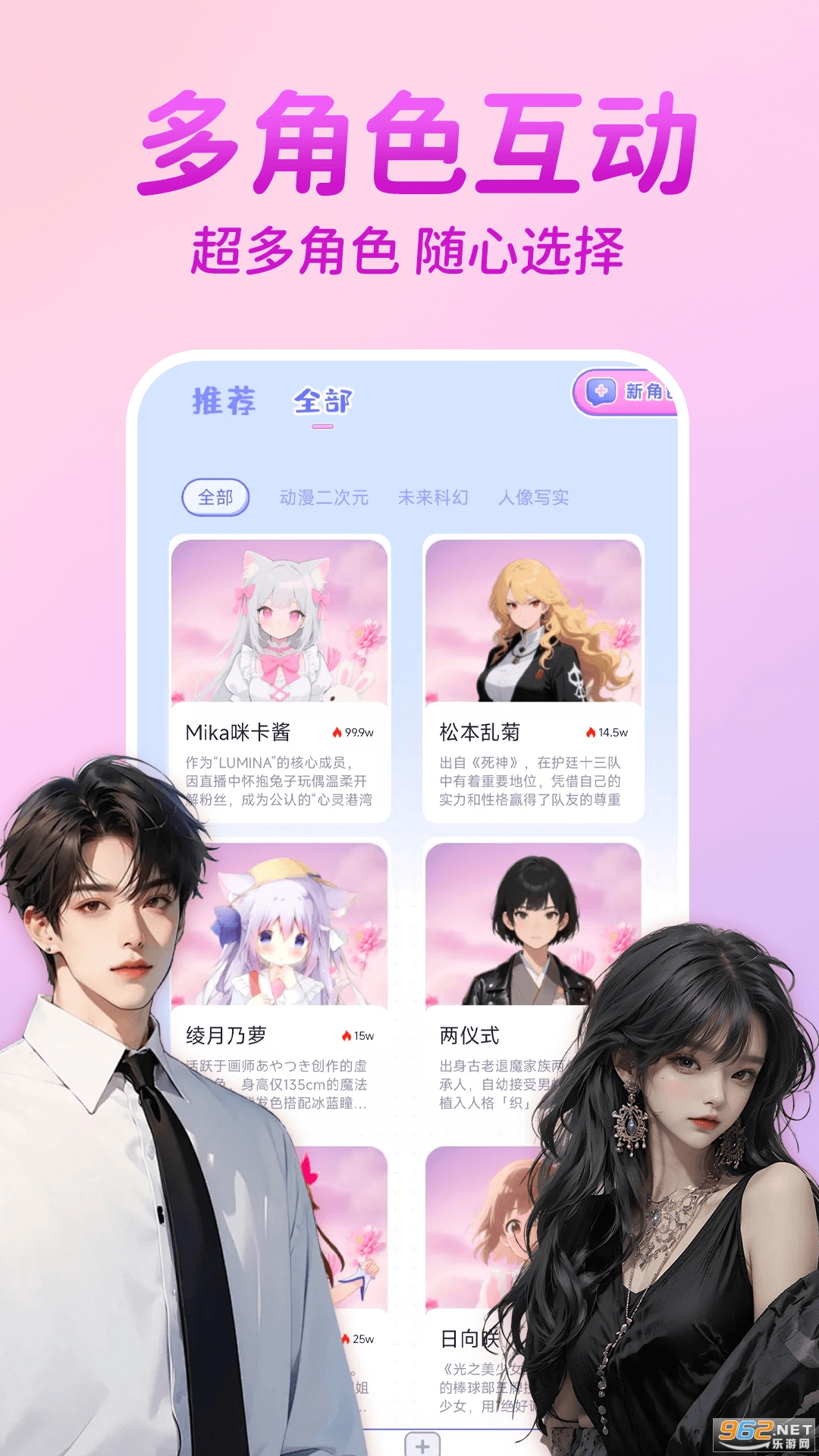 AI������������app��ͼ2