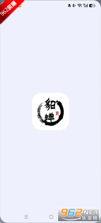 和平精英貂蝉容器直装免卡密最新版截图2