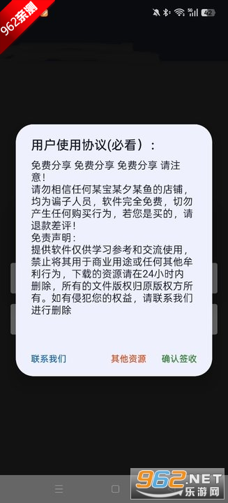 和平精英貂蝉容器直装免卡密最新版截图1