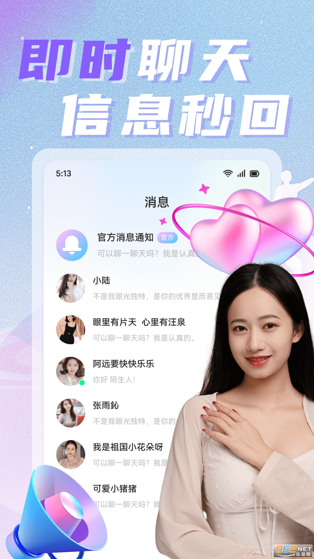 ��������app��ͼ2