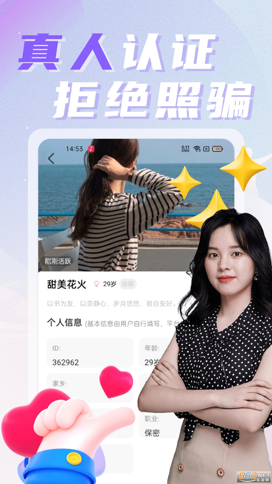 ��������app��ͼ1