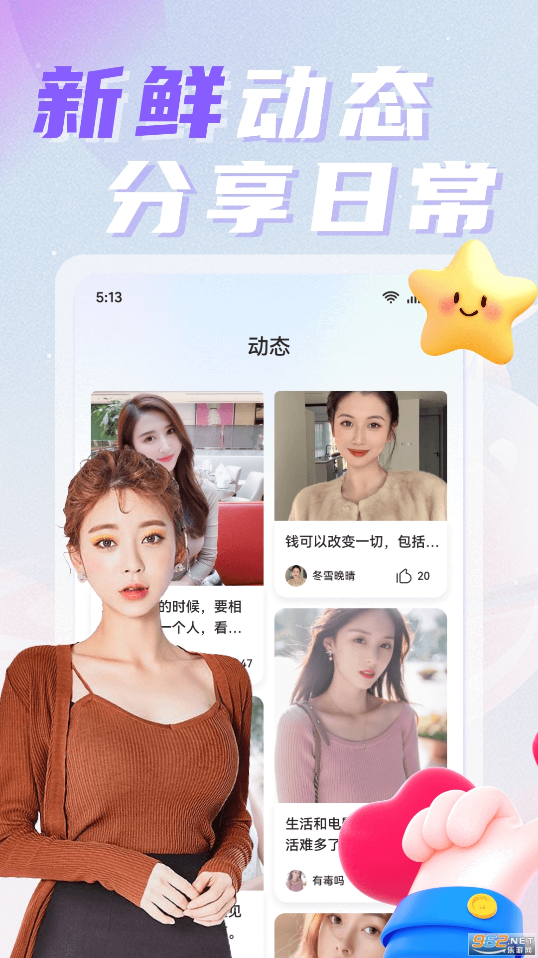 ��������app��ͼ0