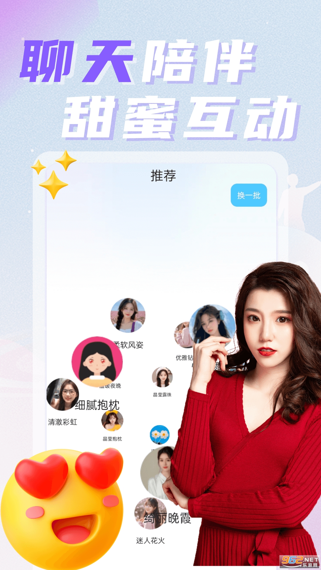 ��������app��ͼ3