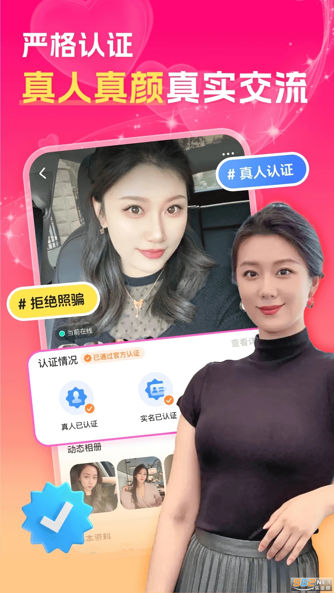 ����İԼ������appv1.4.9��ͼ1