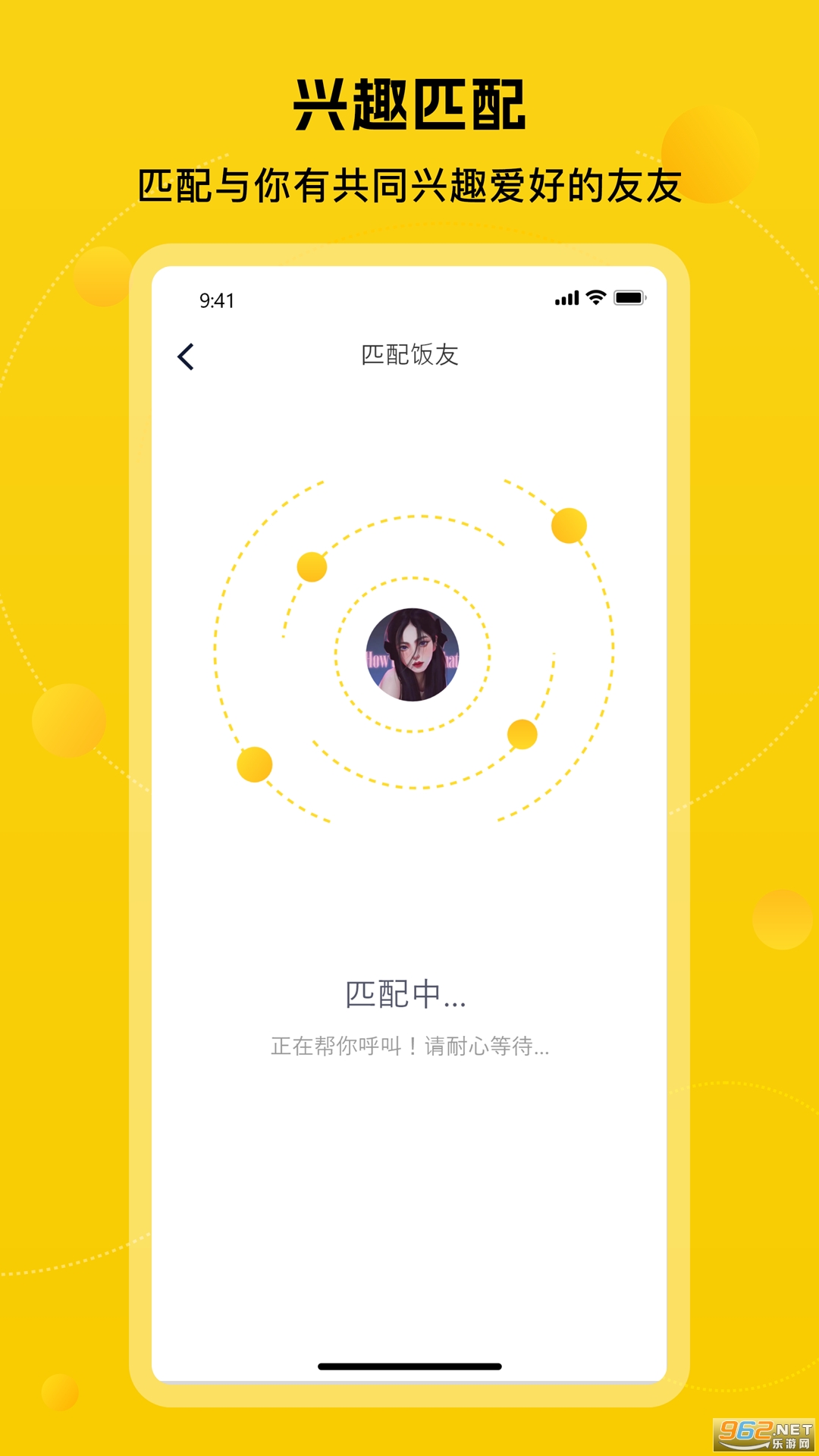 ����app�ٷ���v1.0.2��ͼ0