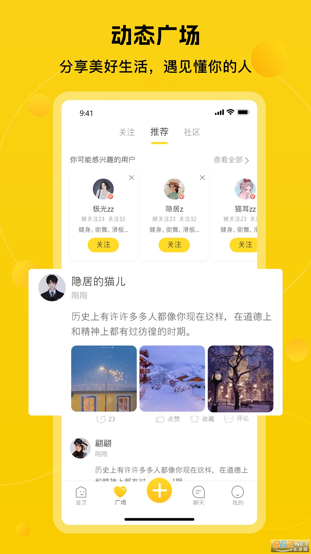 ����app�ٷ���v1.0.2��ͼ3