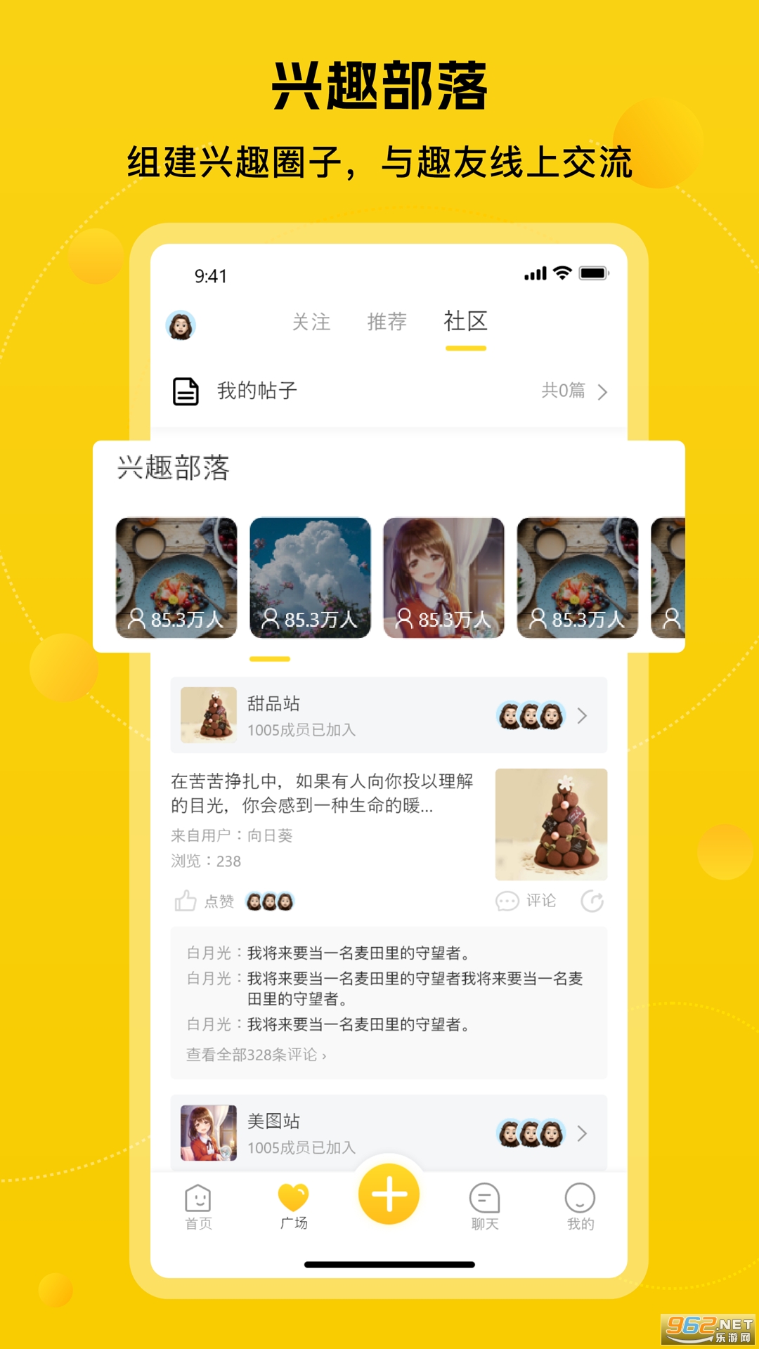 ����app�ٷ���v1.0.2��ͼ1
