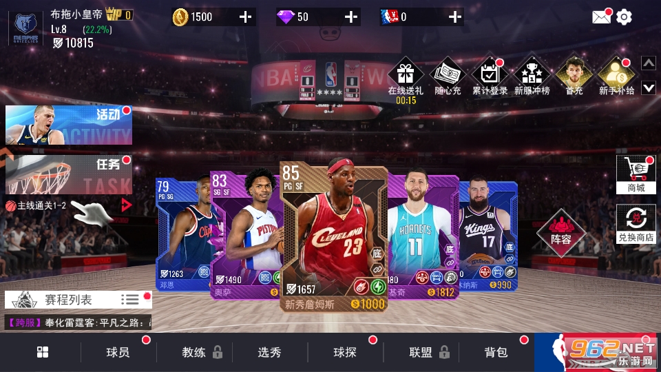 NBA�����������°��ͼ3