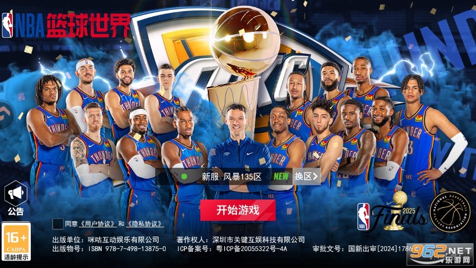 NBA�����������°��ͼ0