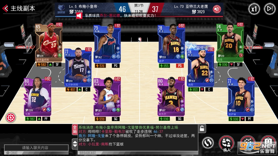 NBA�����������°��ͼ2