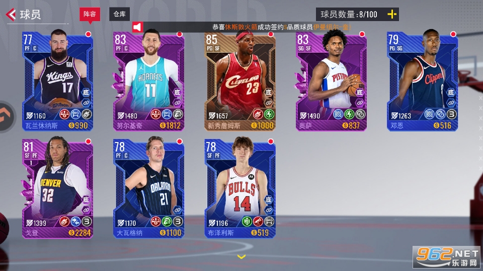 NBA�����������°��ͼ4