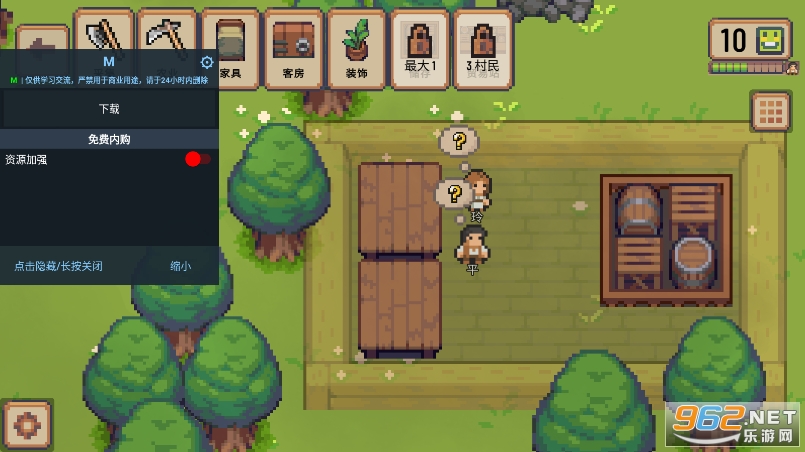 С��ׯLittle Village��Ϸ�ƽ���ͼ0