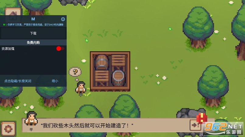 С��ׯLittle Village��Ϸ�ƽ���ͼ2
