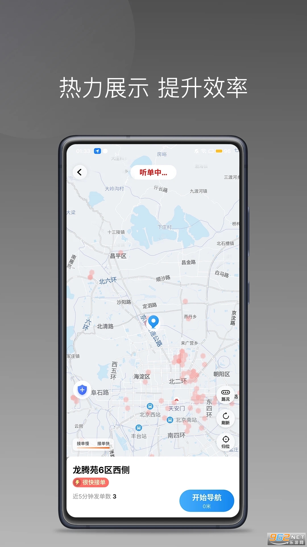 ŷ�ǳ���˾����app��ͼ2