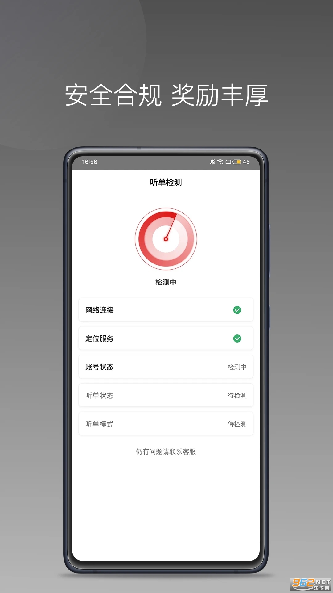 ŷ�ǳ���˾����app��ͼ1