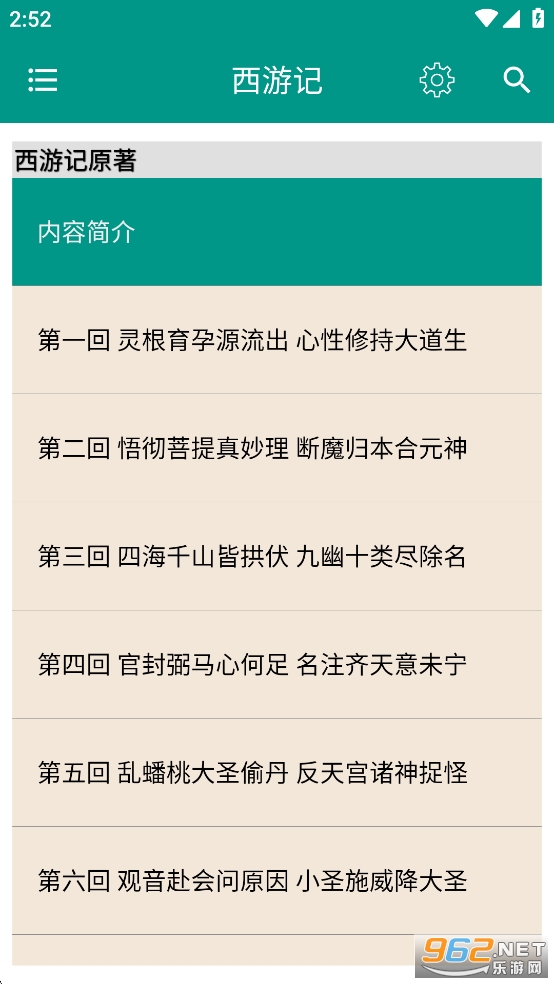 �Ĵ�ŵ�����app��ͼ0