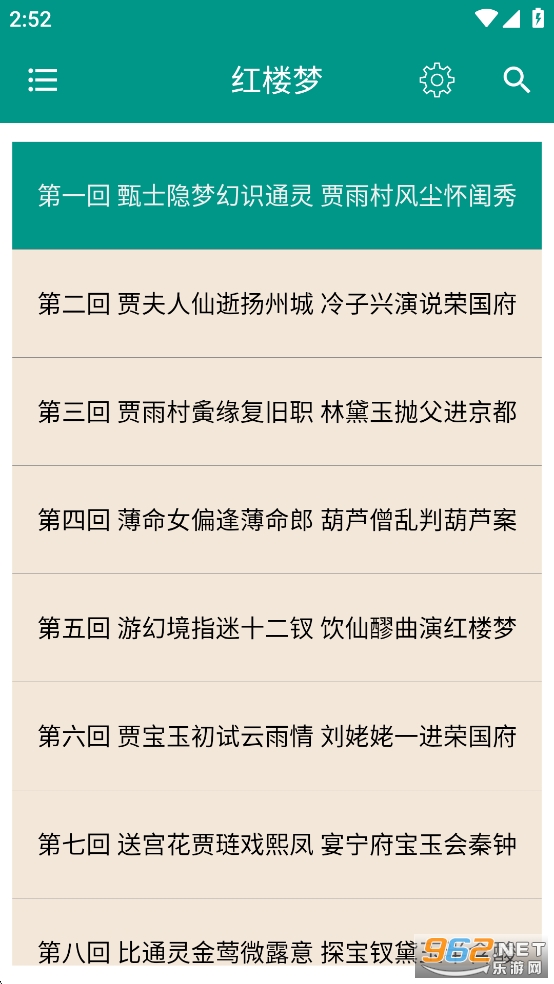 �Ĵ�ŵ�����app��ͼ1
