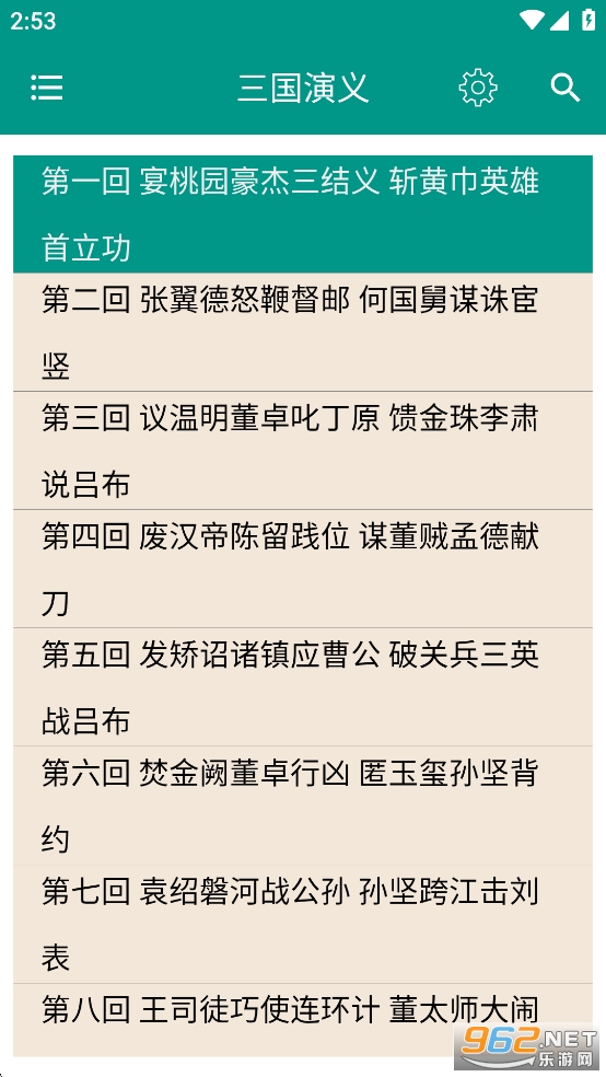 �Ĵ�ŵ�����app��ͼ4