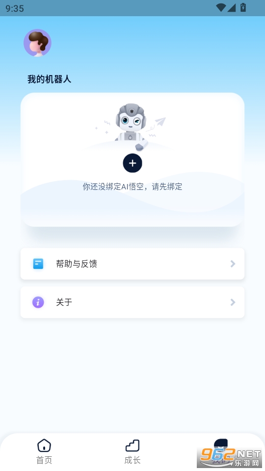 ������ܻ�����appv1.0.9��ͼ3
