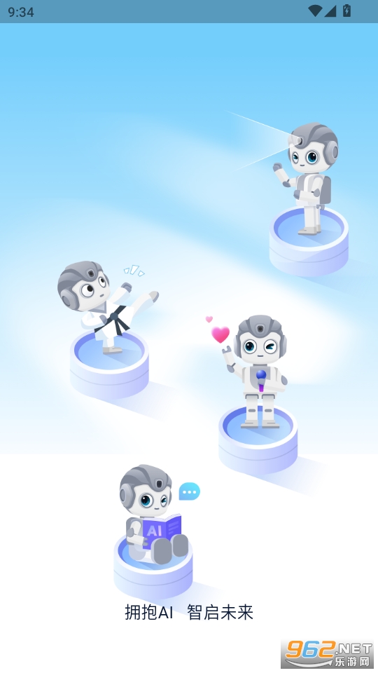 ������ܻ�����appv1.0.9��ͼ0