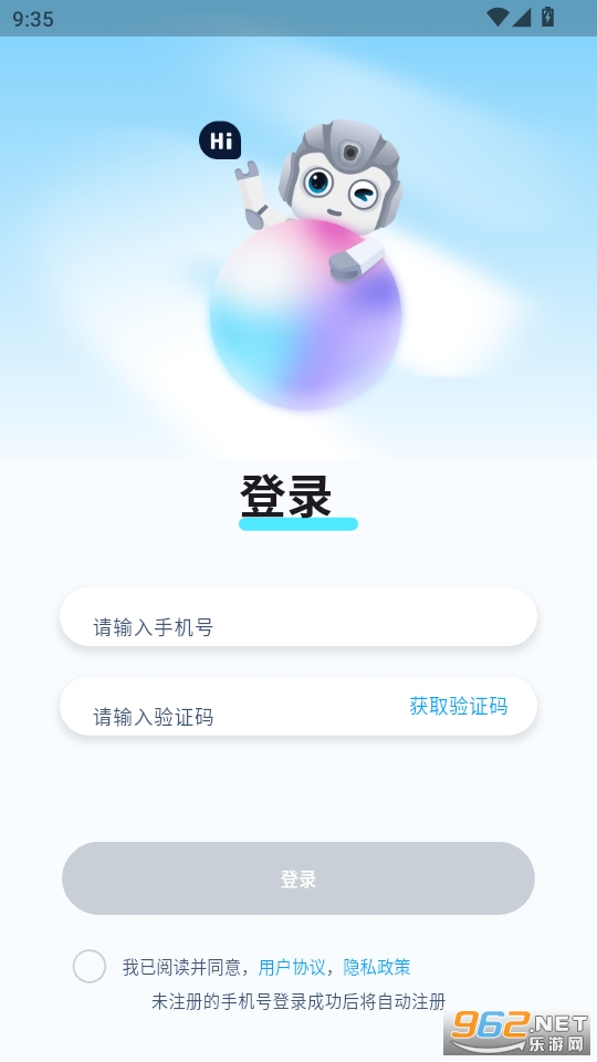 ������ܻ�����appv1.0.9��ͼ4
