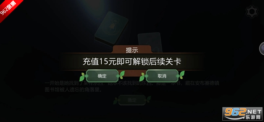 奇异园艺破解版最新版截图0