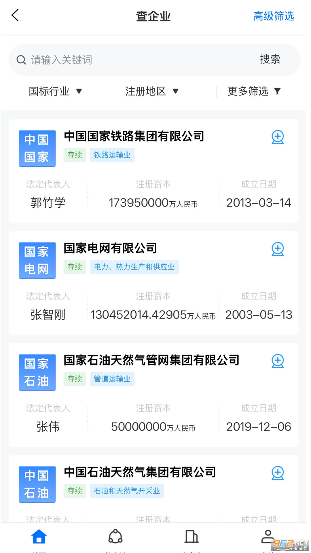 �����ǲ�app���°�v1.0.2��ͼ0